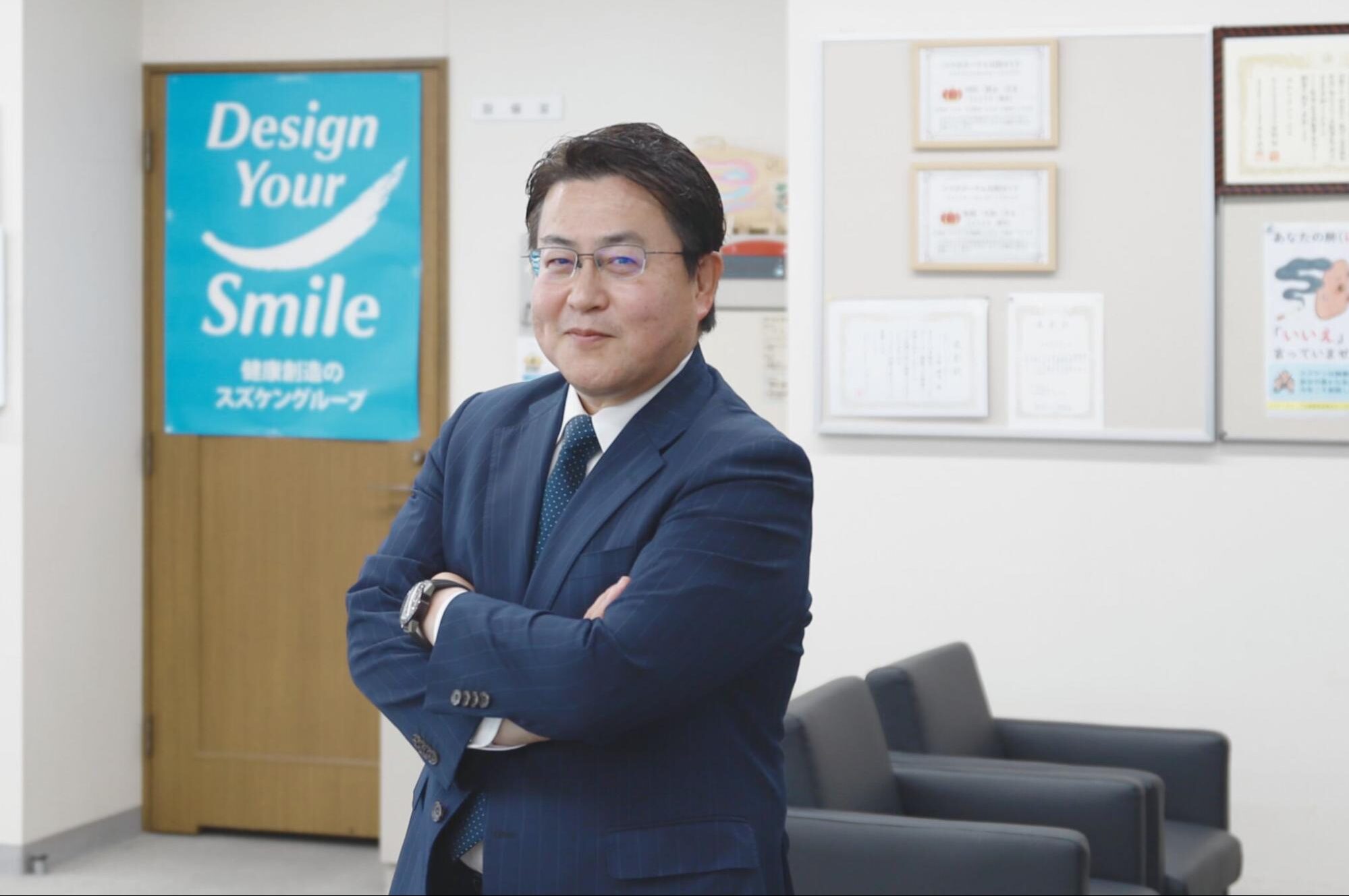 ナカノ薬品株式会社 神谷孝志