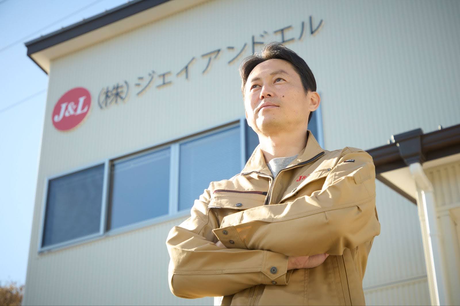 株式会社ジェイアンドエル 長 英明